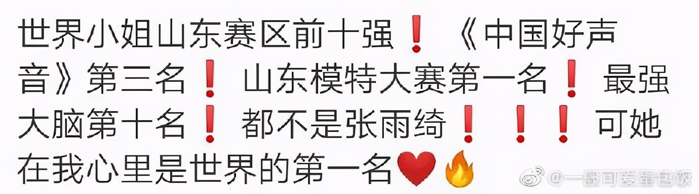 甜粽和咸肉粽要打起来了 | 冷段子1830-第70张图片-90博客网