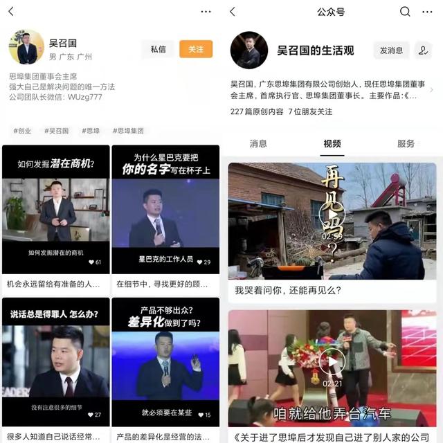视频号首播破双10万+后，我们总结了实战背后的11点关键认知-第9张图片-90博客网