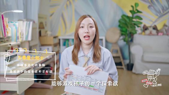 热点制造、情绪共鸣、内容共创,原来小红书营销可以这么玩-第4张图片-90博客网 热点制造、情绪共鸣、内容共创,原来小红书营销可以这么玩-第4张图片-90博客网