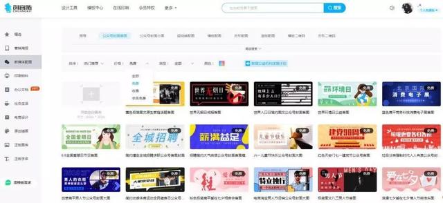 微信公众号运营最全攻略-第10张图片-90博客网