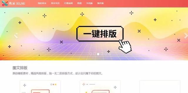 微信公众号运营最全攻略-第8张图片-90博客网