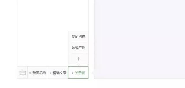 微信公众号运营最全攻略-第5张图片-90博客网