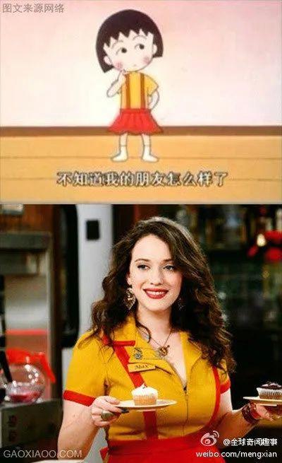 甜粽和咸肉粽要打起来了 | 冷段子1830-第75张图片-90博客网