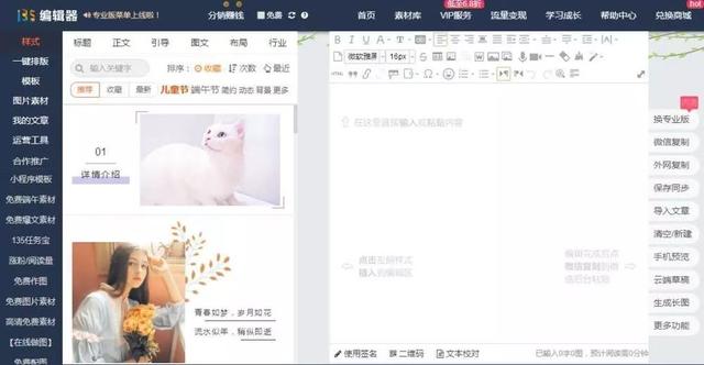 微信公众号运营最全攻略-第9张图片-90博客网
