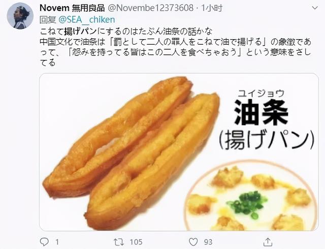 甜粽和咸肉粽要打起来了 | 冷段子1830-第79张图片-90博客网