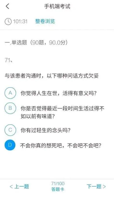 甜粽和咸肉粽要打起来了 | 冷段子1830-第82张图片-90博客网