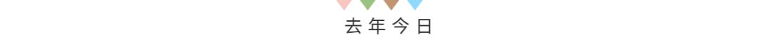 甜粽和咸肉粽要打起来了 | 冷段子1830-第83张图片-90博客网