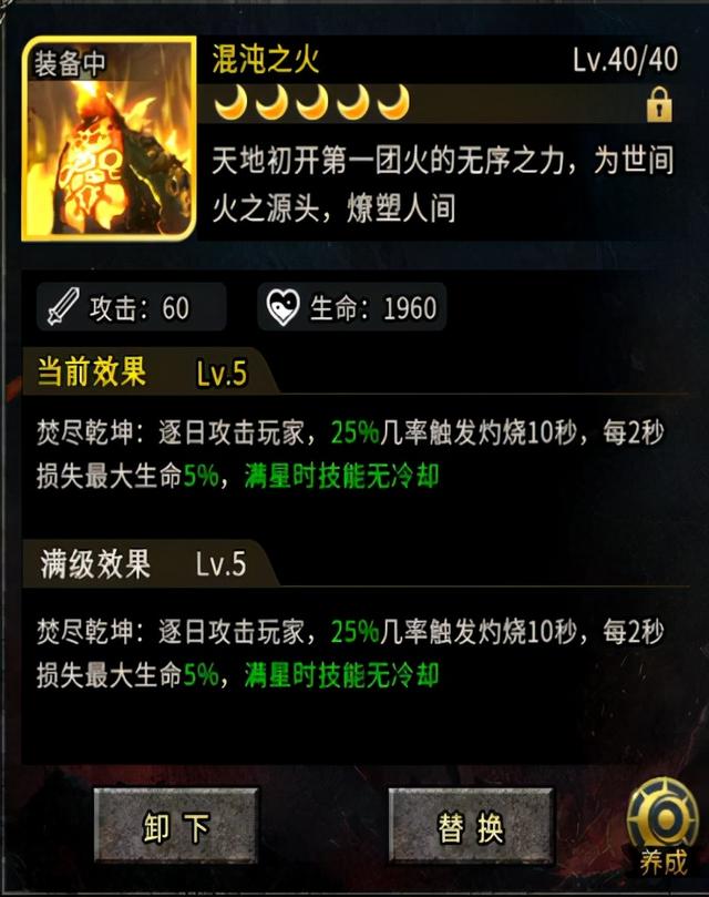 盟重英雄冰雪复古传奇 打金的首选好服 打金人的天堂 简易打金攻略-第2张图片-90博客网