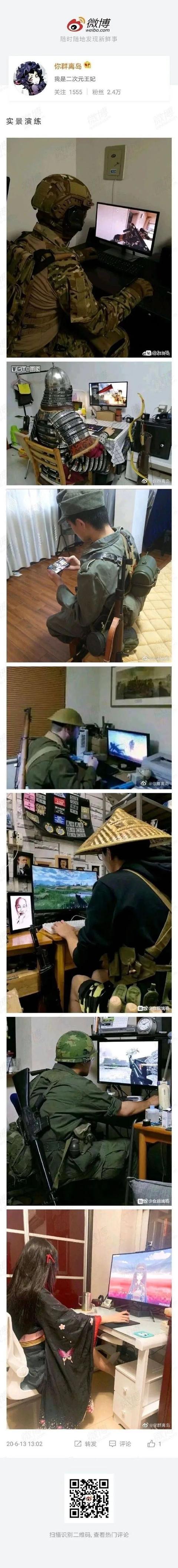 甜粽和咸肉粽要打起来了 | 冷段子1830-第88张图片-90博客网