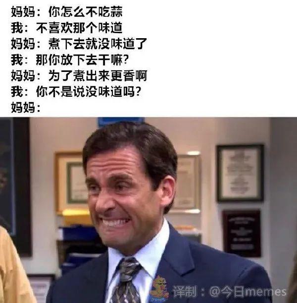 甜粽和咸肉粽要打起来了 | 冷段子1830-第92张图片-90博客网