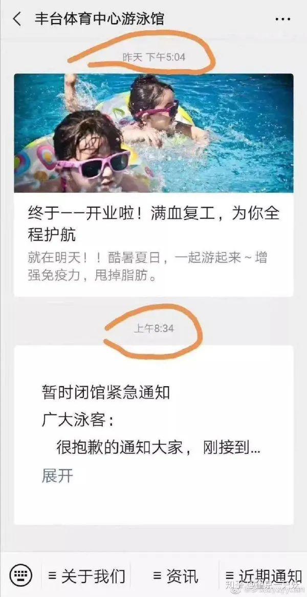 甜粽和咸肉粽要打起来了 | 冷段子1830-第99张图片-90博客网