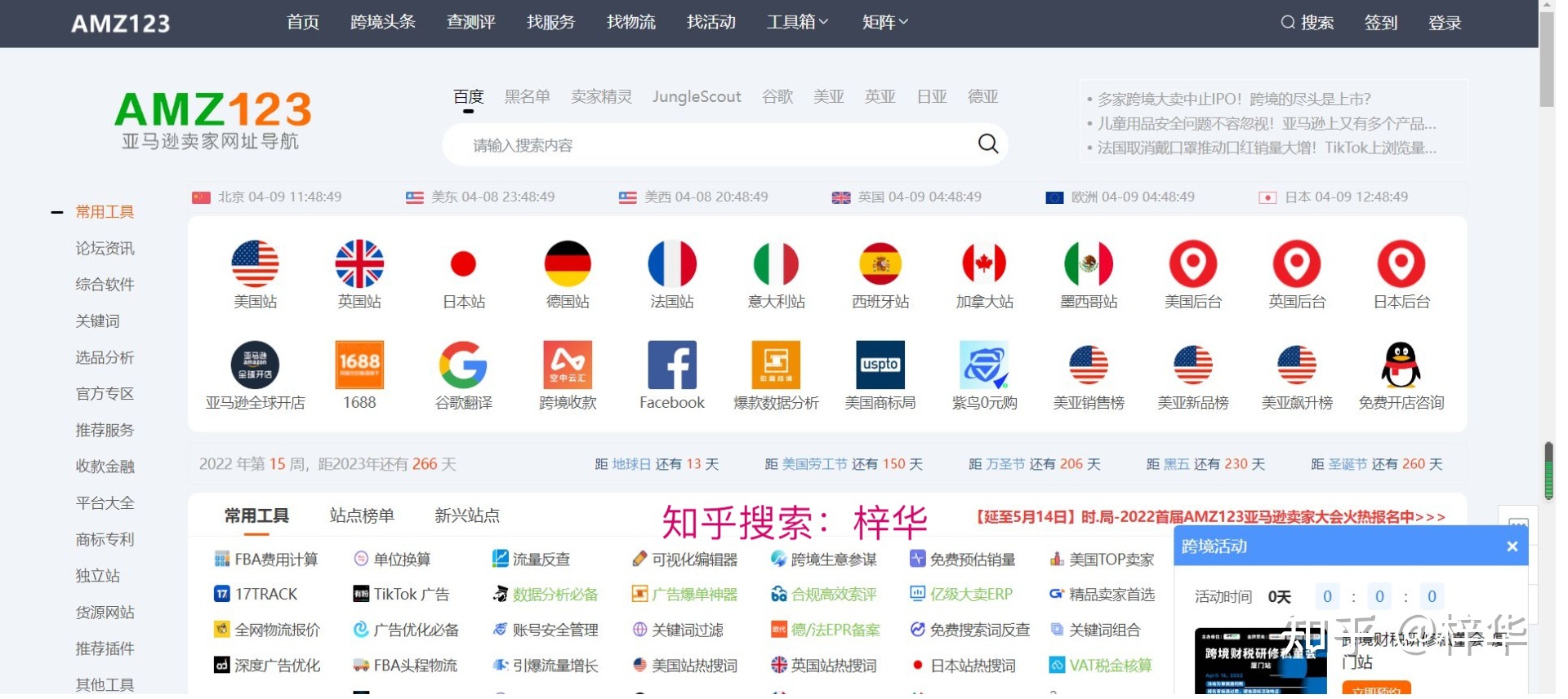 阿里巴巴国际站代运营工作内容--技巧大公开-第6张图片-90博客网