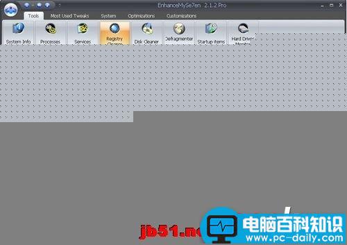 最受欢迎的四款国外流行的Win7系统优化软件-第2张图片-90博客网