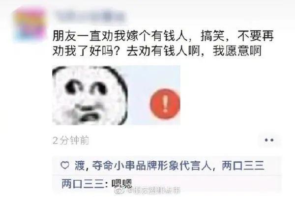 甜粽和咸肉粽要打起来了 | 冷段子1830-第111张图片-90博客网