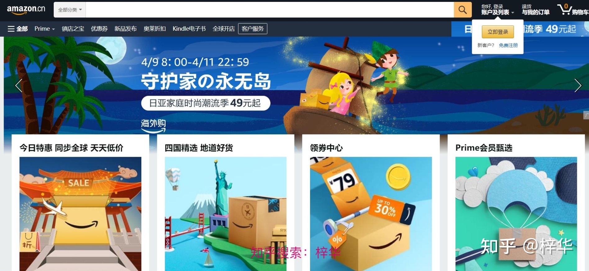 阿里巴巴国际站代运营工作内容--技巧大公开-第4张图片-90博客网