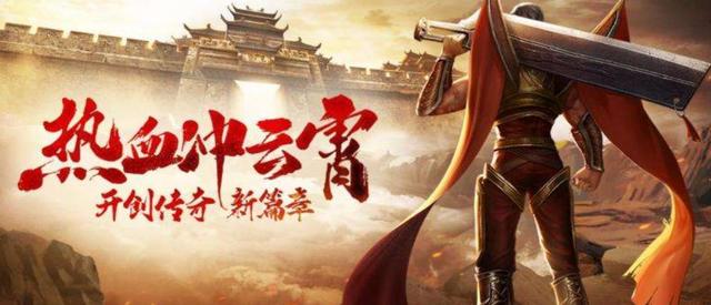 美杜莎传奇手游系统简介：虎年最火爆的传奇手游，打金传奇的首选-第3张图片-90博客网