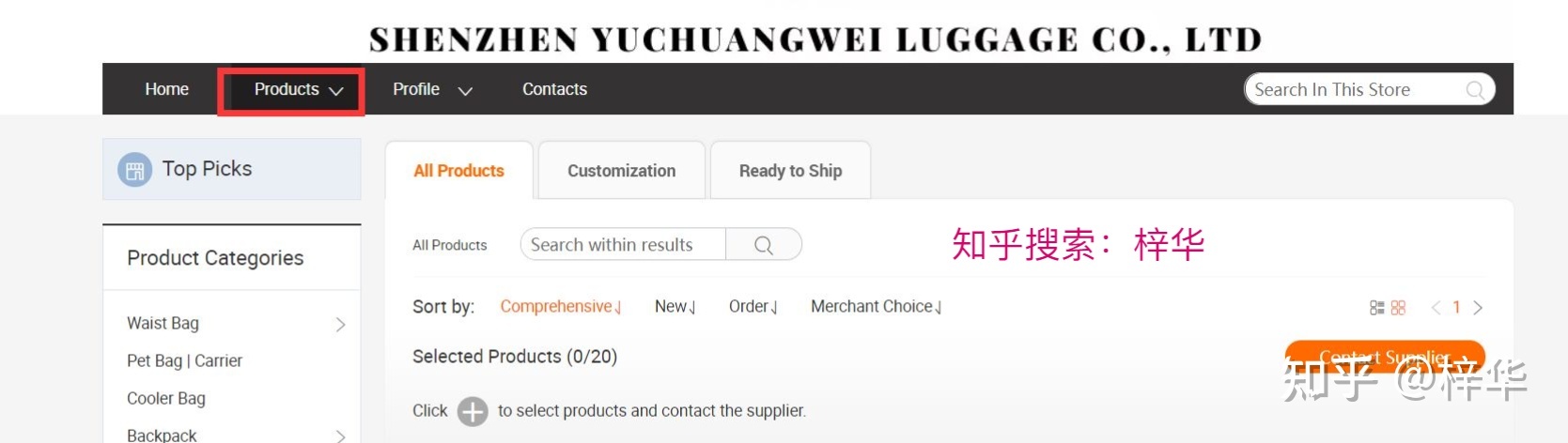 阿里巴巴国际站代运营工作内容--技巧大公开-第13张图片-90博客网
