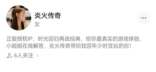 美杜莎传奇手游系统简介：虎年最火爆的传奇手游，打金传奇的首选-第4张图片-90博客网