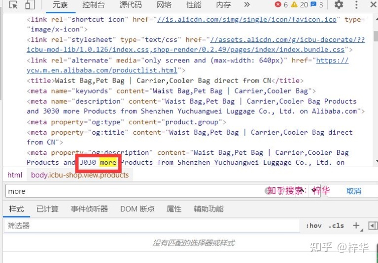 阿里巴巴国际站代运营工作内容--技巧大公开-第15张图片-90博客网