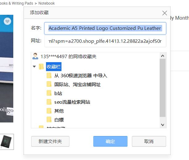 阿里巴巴国际站代运营工作内容--技巧大公开-第16张图片-90博客网