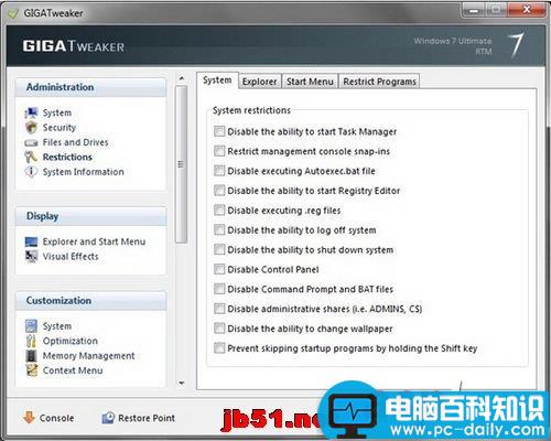 最受欢迎的四款国外流行的Win7系统优化软件-第3张图片-90博客网