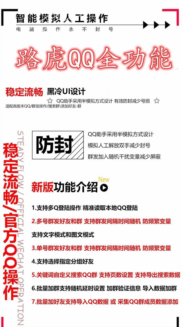 2022年微信营销必备的10款可以群发消息、快速发朋友圈的实用软件-第3张图片-90博客网