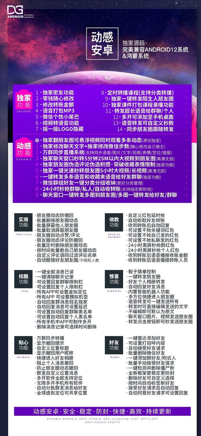 2022年微信营销必备的10款可以群发消息、快速发朋友圈的实用软件-第1张图片-90博客网