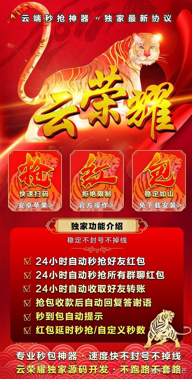 2022年微信营销必备的10款可以群发消息、快速发朋友圈的实用软件-第10张图片-90博客网