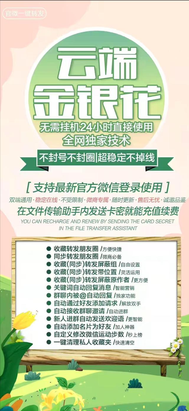 2022年微信营销必备的10款可以群发消息、快速发朋友圈的实用软件-第6张图片-90博客网