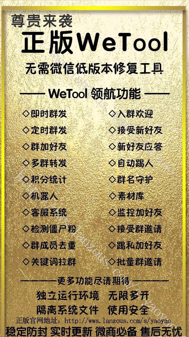 2022年微信营销必备的10款可以群发消息、快速发朋友圈的实用软件-第5张图片-90博客网