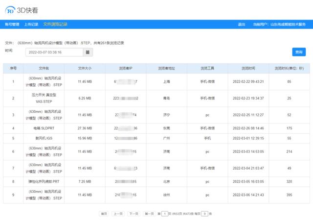三月展会季遭遇疫情“冰封”？SView带你玩转线上营销-第1张图片-90博客网