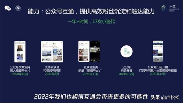 视频号首播破双10万+后，我们总结了11关键点-第1张图片-90博客网