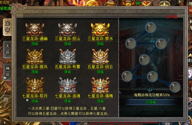 美杜莎攻速传奇：最火打金版本传奇，全网最详细打金攻略-第4张图片-90博客网