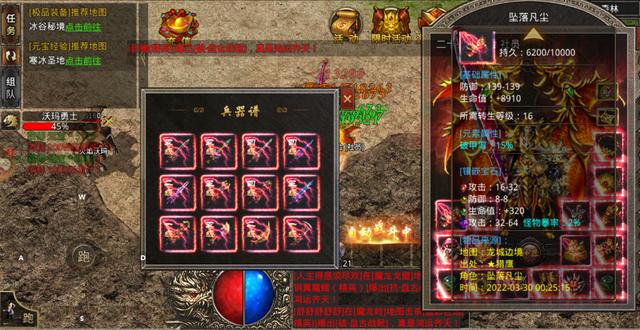 美杜莎攻速传奇：最火打金版本传奇，全网最详细打金攻略-第2张图片-90博客网