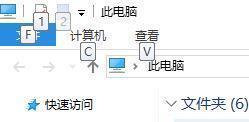 电脑键盘f1到f12都有什么作用 电脑f1到f12的作用详解-第10张图片-90博客网