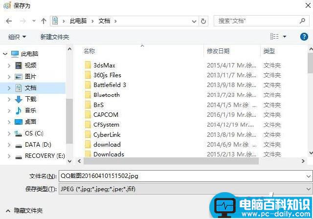 电脑键盘f1到f12都有什么作用 电脑f1到f12的作用详解-第13张图片-90博客网
