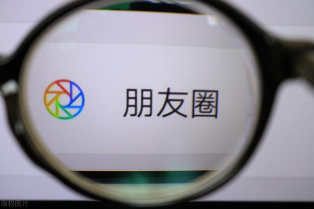 视频号成腾讯财报新宠-第4张图片-90博客网
