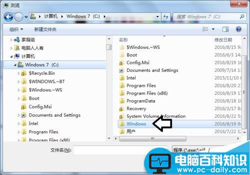 电脑开机后发现桌面、任务栏不见了怎么解决?-第5张图片-90博客网