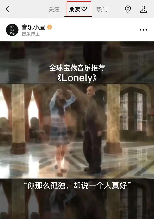 6分钟带你了解视频号运营规则,全面解析视频号运营-第4张图片-90博客网 6分钟带你了解视频号运营规则,全面解析视频号运营-第4张图片-90博客网