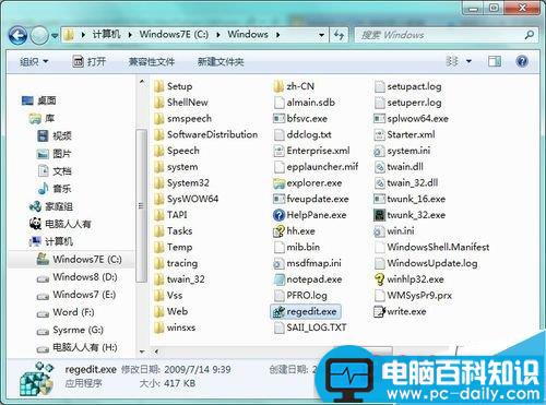 电脑开机后发现桌面、任务栏不见了怎么解决?-第7张图片-90博客网