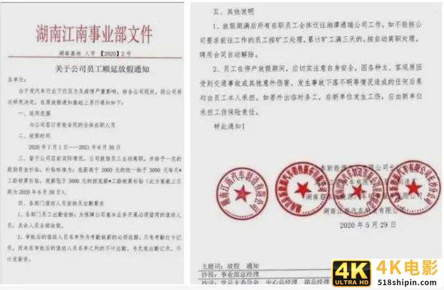 巨亏100亿！一辆”保时捷”只卖10万的众泰汽车，彻底崩塌-第6张图片-90博客网