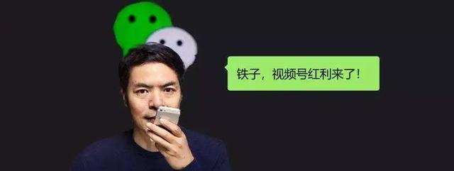6分钟带你了解视频号运营规则,全面解析视频号运营-第7张图片-90博客网 6分钟带你了解视频号运营规则,全面解析视频号运营-第7张图片-90博客网