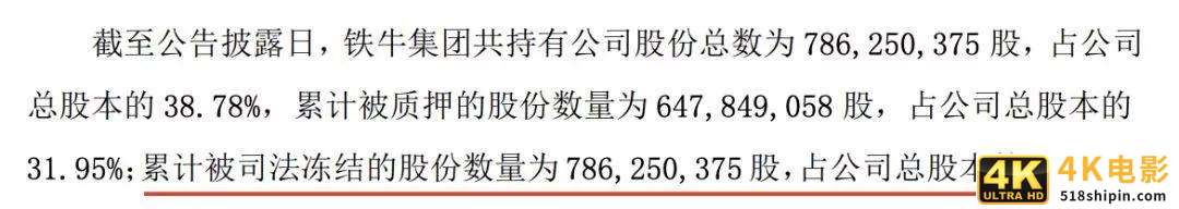 巨亏100亿！一辆”保时捷”只卖10万的众泰汽车，彻底崩塌-第7张图片-90博客网
