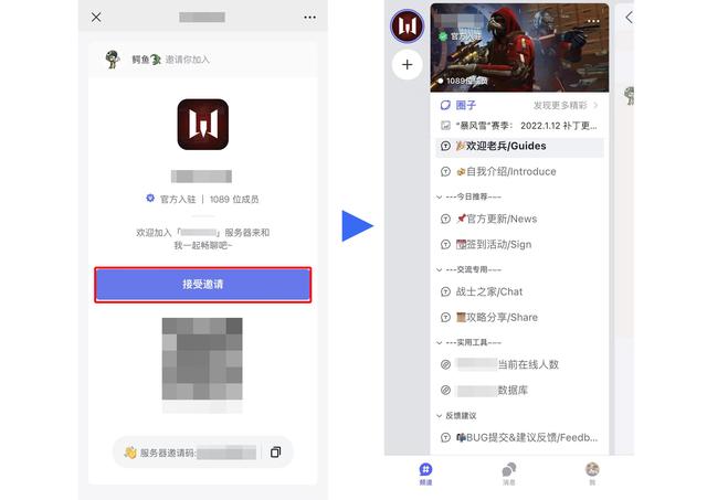 社交App如何结合渠道推广工具实现快速增长？-第2张图片-90博客网