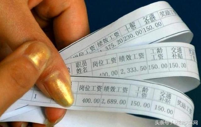 公司拖欠工资我们该怎么讨回?-第1张图片-90博客网 公司拖欠工资我们该怎么讨回?-第1张图片-90博客网