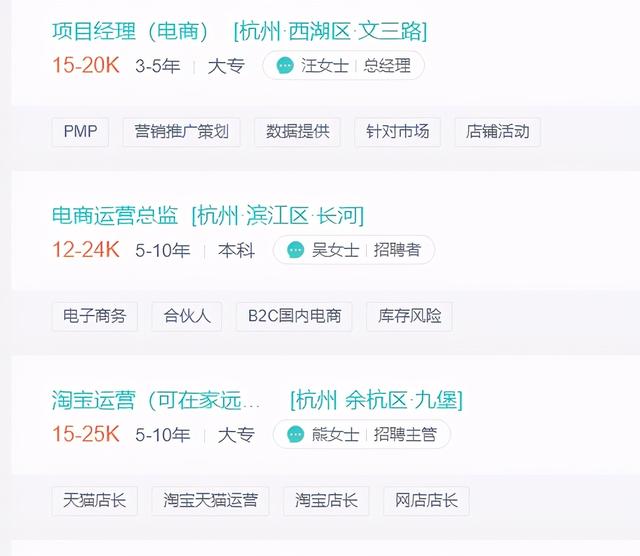 揭秘电商运营一个月的真实收入-第6张图片-90博客网