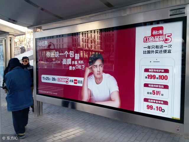 网络营销：小红书的营销策略你知道多少？让小编给你分析！-第2张图片-90博客网