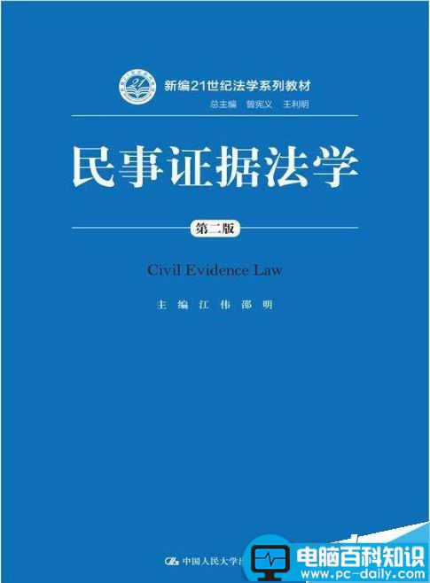 电子邮件有什么作用?电子邮箱几样新本事-第1张图片-90博客网
