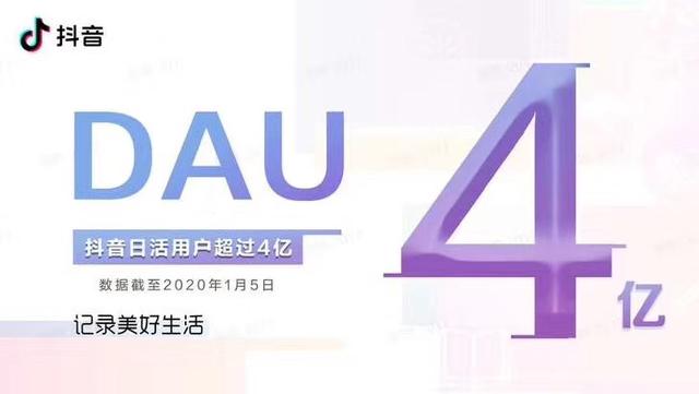 什么是“抖音推广”？个人，企业应该怎么做-第1张图片-90博客网