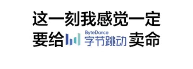 什么是“抖音推广”？个人，企业应该怎么做-第2张图片-90博客网